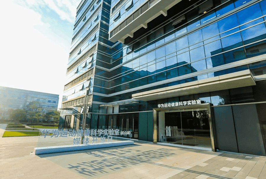 Huawei health Lab